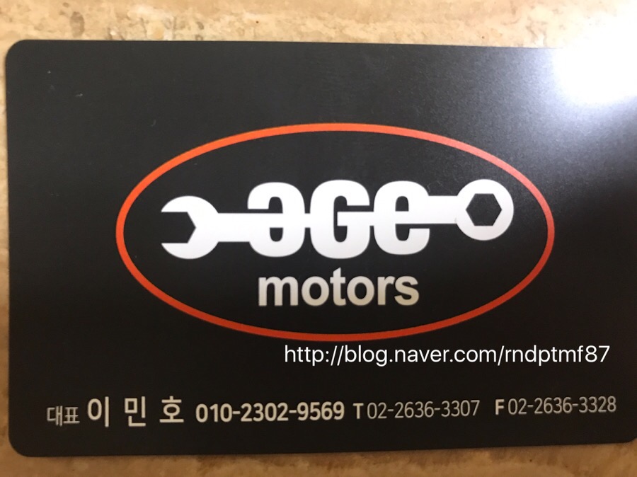 에이지모터스 이미지