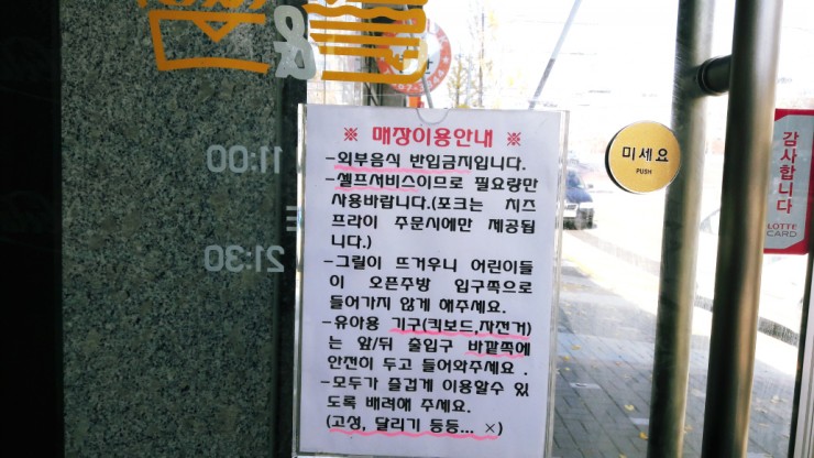 버거앤프라이즈부산 이미지