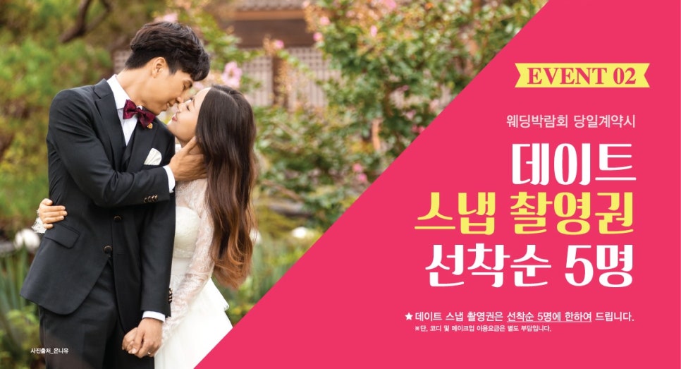 웨딩라프와 이미지