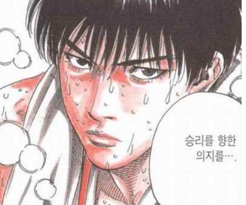 한방선생 이미지