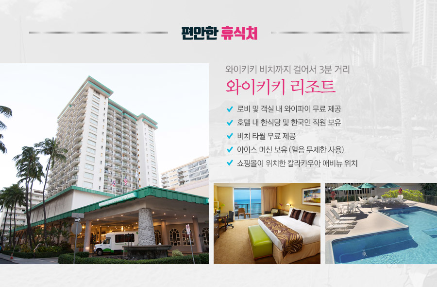 신세계관광여행사 이미지
