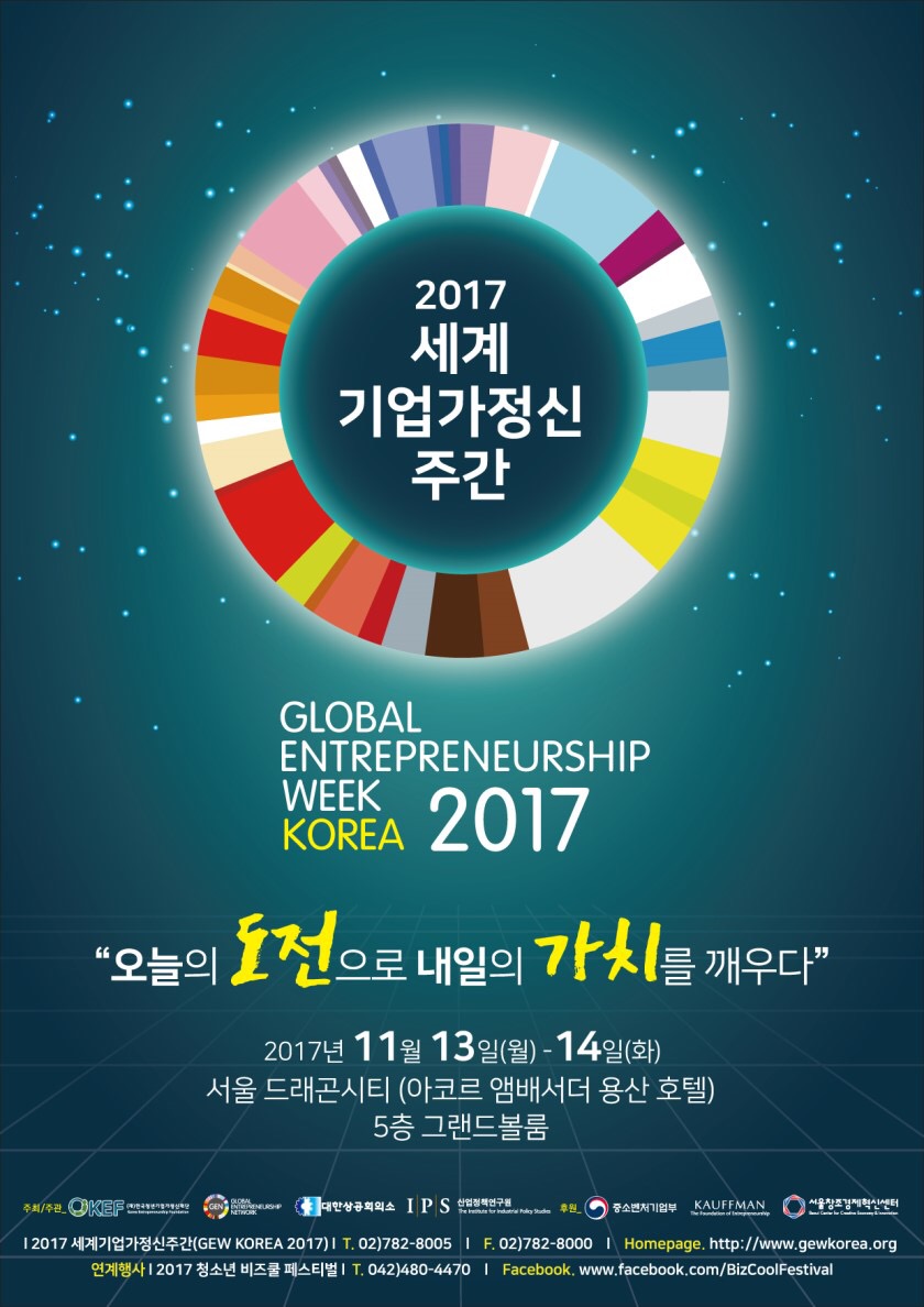 (주)아이티앤아이티 이미지