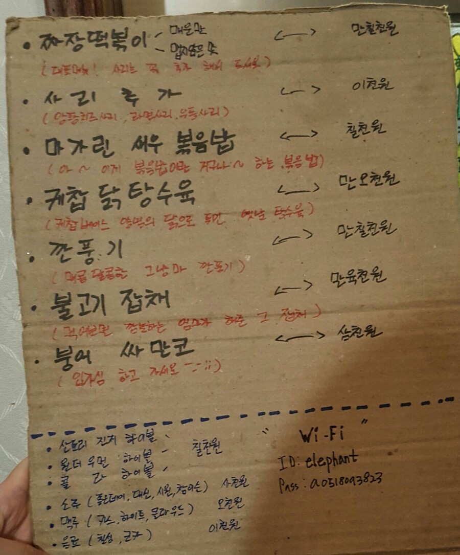 태정식품 이미지