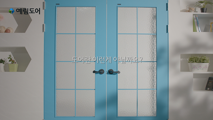 예림광고 이미지
