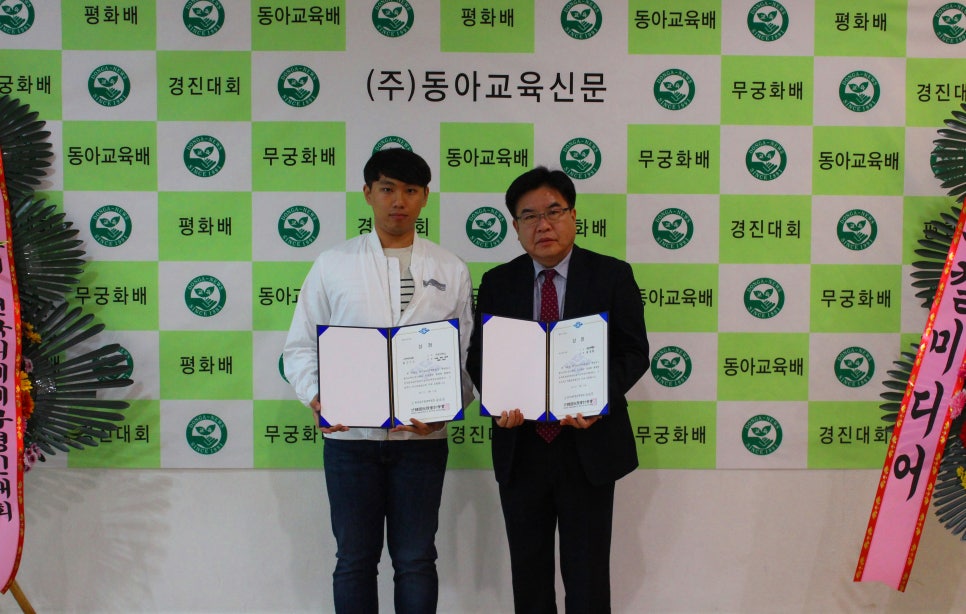 평화세무회계 이미지