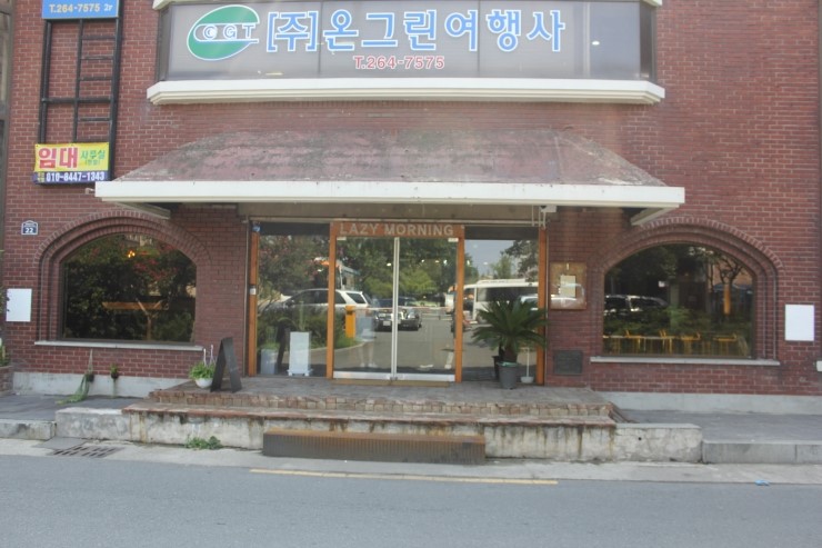 카페모닝 이미지