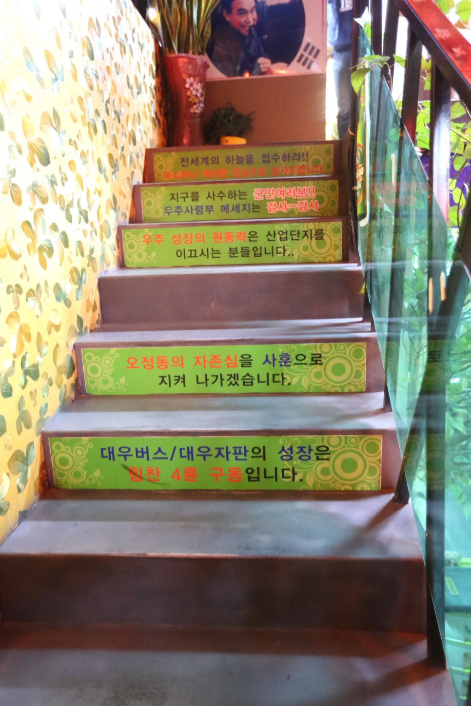 우주중화퓨전 이미지