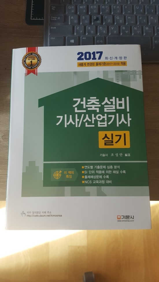 영광건축설비 이미지