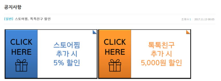 팜스토어 이미지