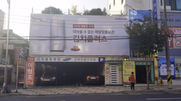 북마산주유소 이미지