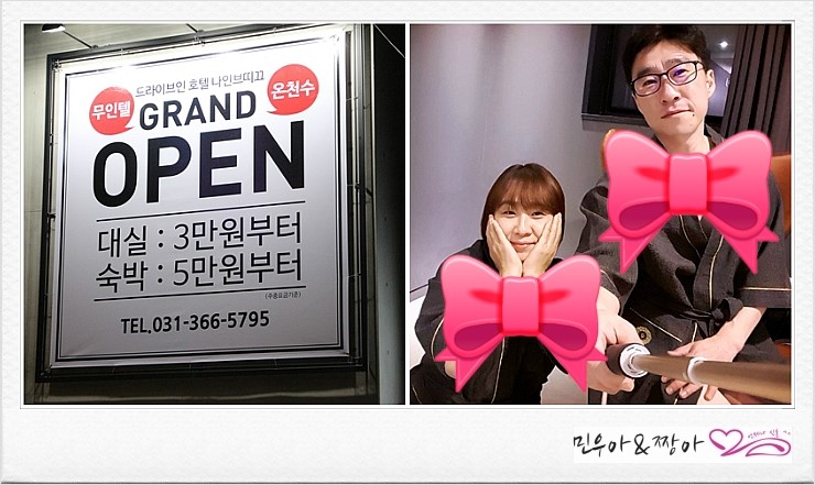 나인무인텔 이미지