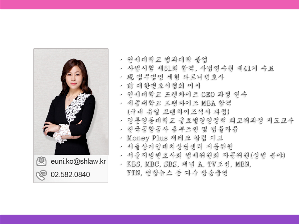 법무법인충청 이미지
