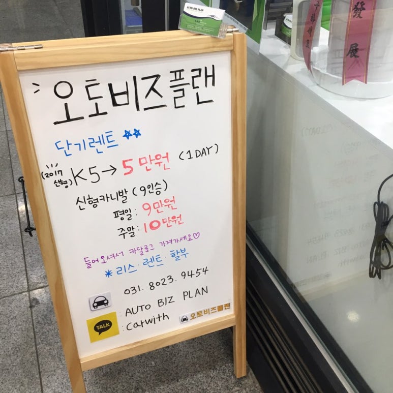 오토비즈플랜 이미지