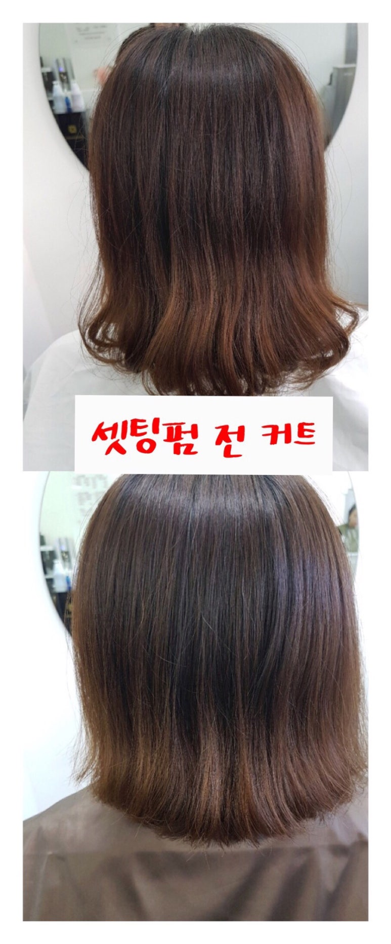 진뉴헤어 이미지