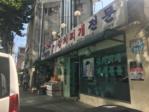 굴다리컴퍼니 이미지