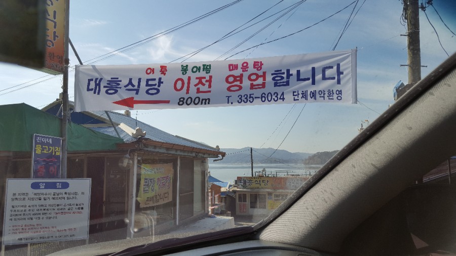 대흥산소 이미지