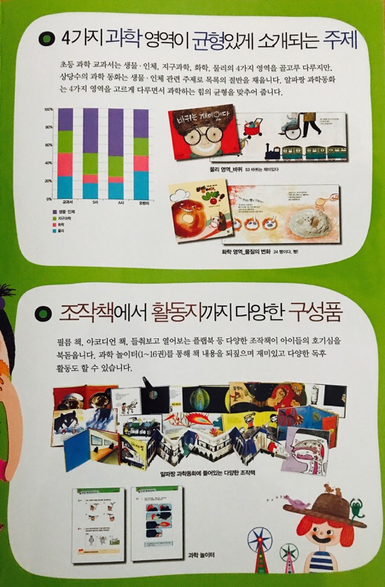 알파서점 이미지