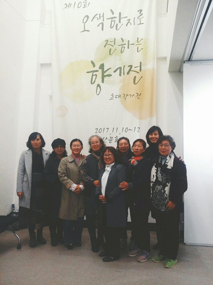 혜강공예주 이미지