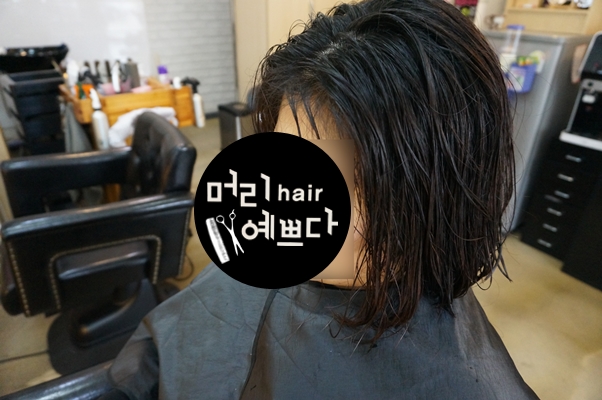 예쁘다미용실 이미지