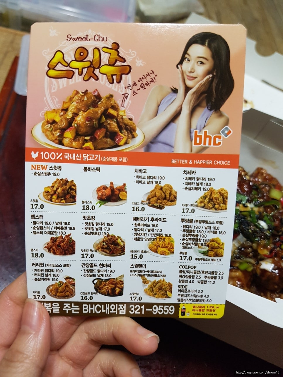 비에이치씨김해 이미지