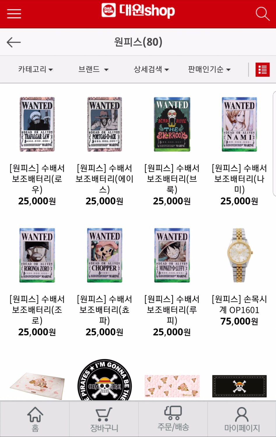 정보샵 이미지