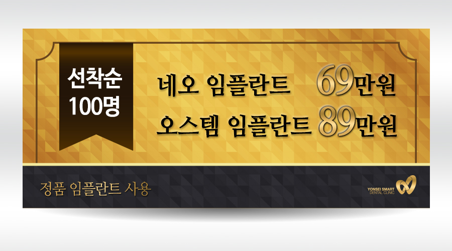 정왕연세치과의원 이미지