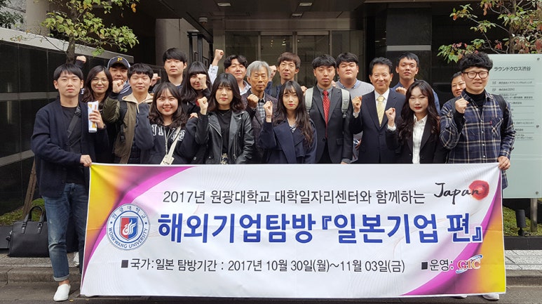 (주)원광기업 이미지