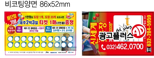 신세계당구장 이미지