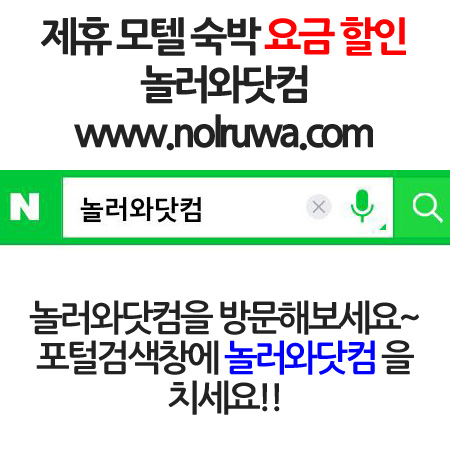 산호모텔 이미지