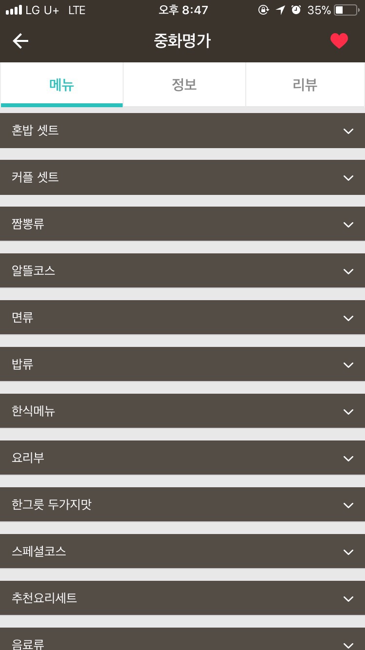 배달의명가 이미지