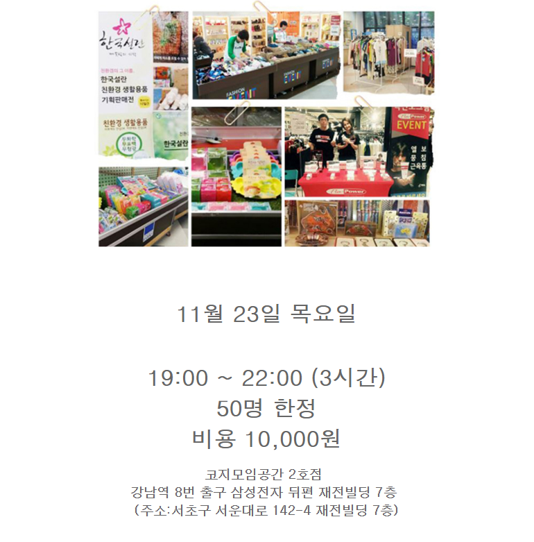 퍼센트유통 이미지