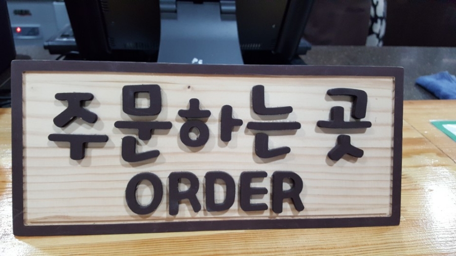 다원인테리어 이미지