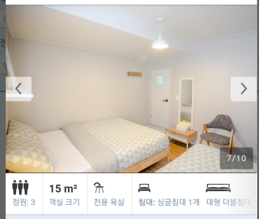 호스텔바닐라2 이미지
