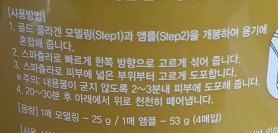 ㈜에스디생명공학 이미지