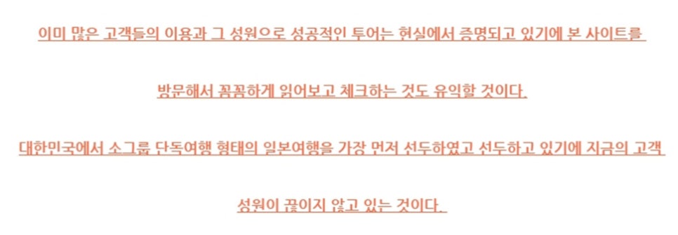 여행만들기 이미지