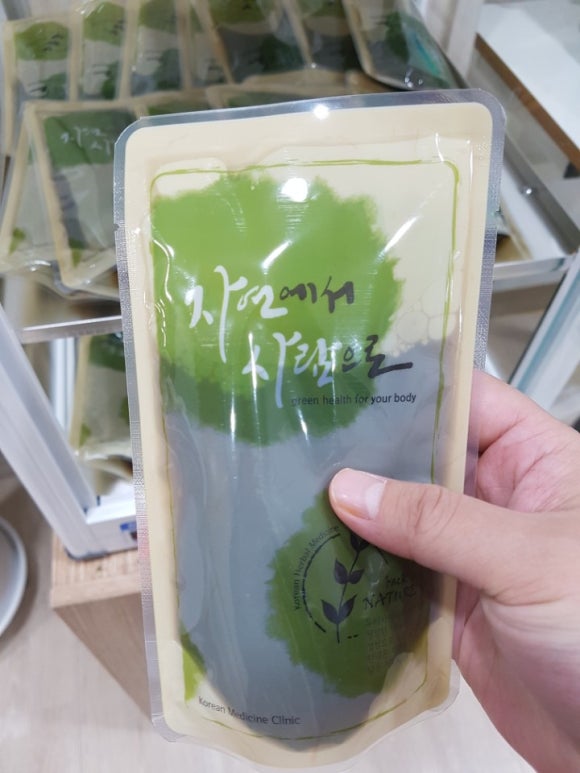 자연한의원 이미지