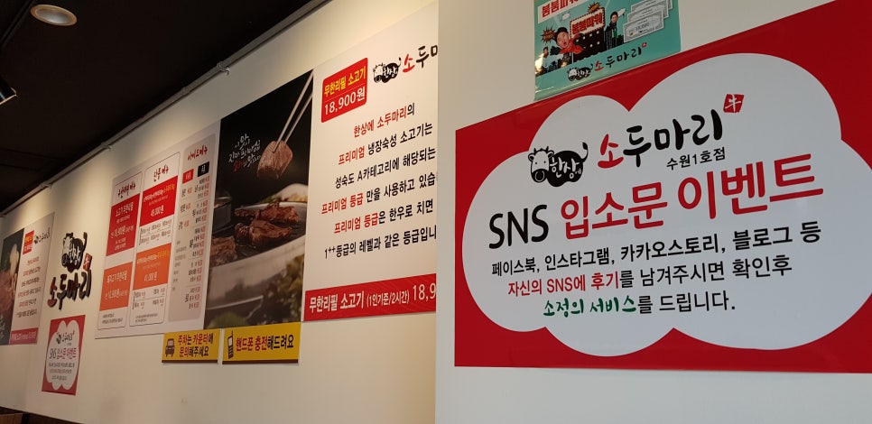 한상에 소두마리 이미지