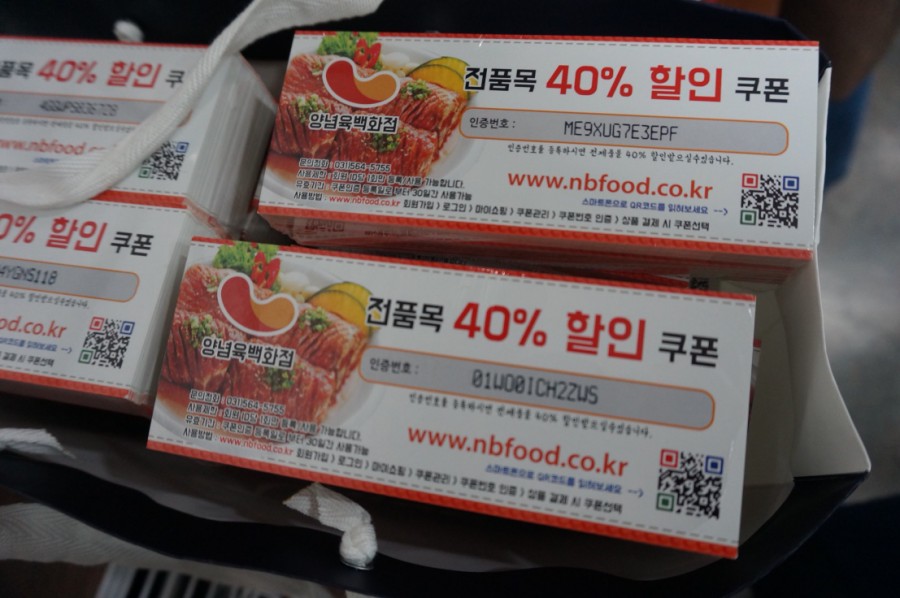 자연과농부주식회사 이미지