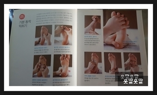 엄마손발마사지 이미지