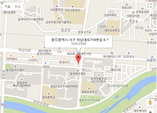광주서강컴퓨터학원 이미지