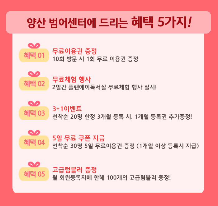 플랜에이프리미엄독서실 이미지