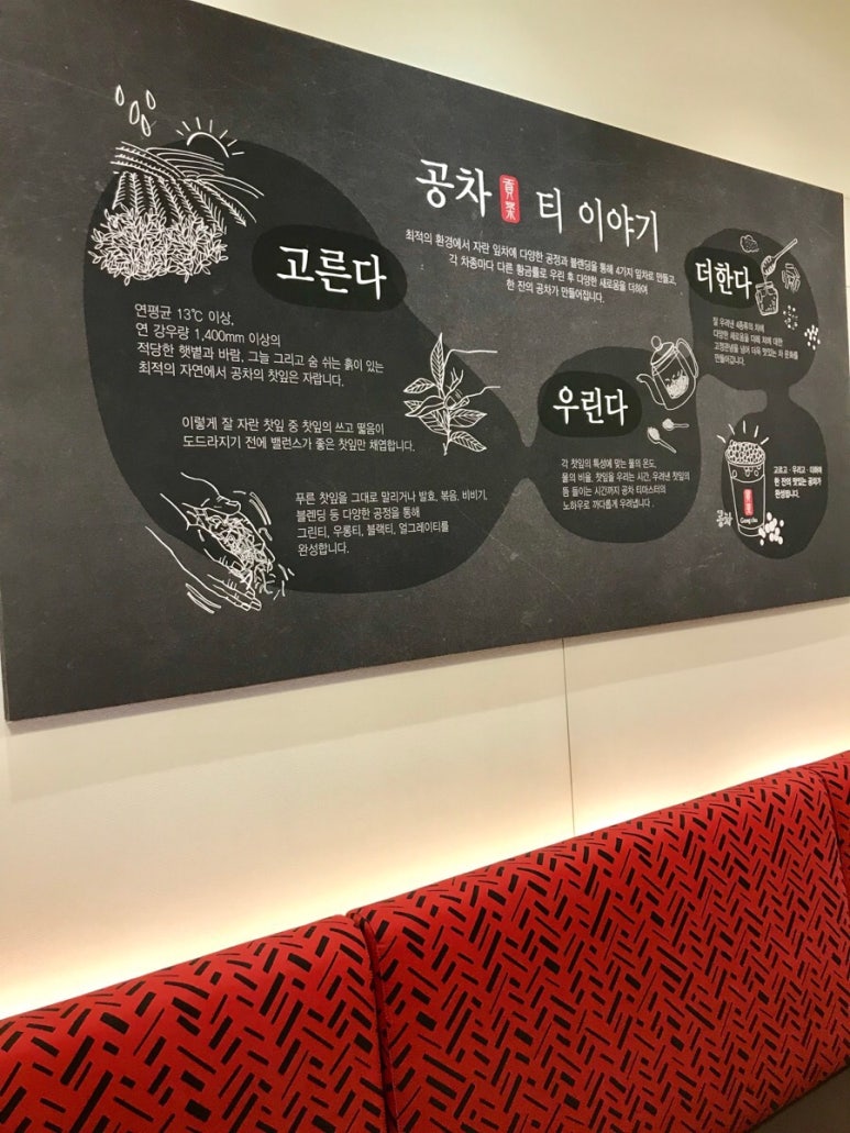 공차 파주운정점 이미지