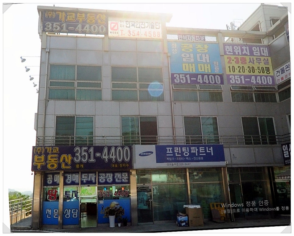 (주)가교 이미지