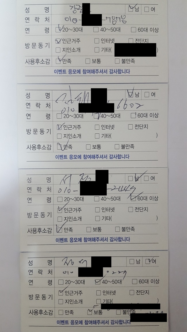 워시엔조이셀프빨래방신림 이미지