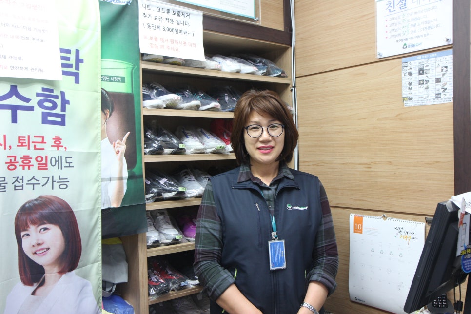 대구크린토피아성서 이미지