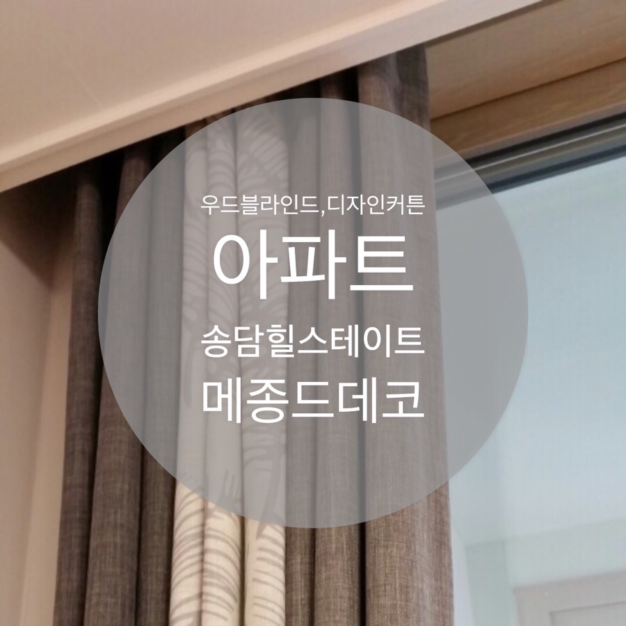 송담디자인 이미지