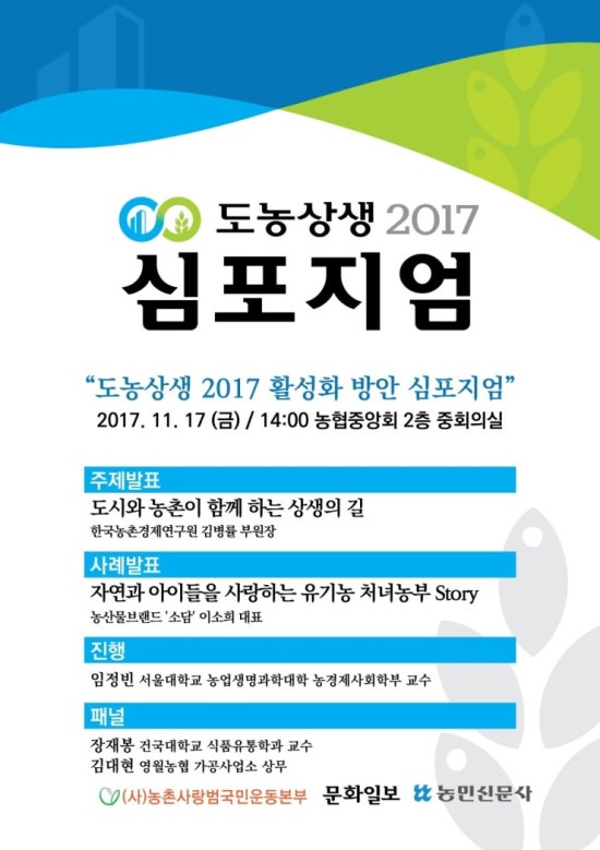 카페 상생 이미지