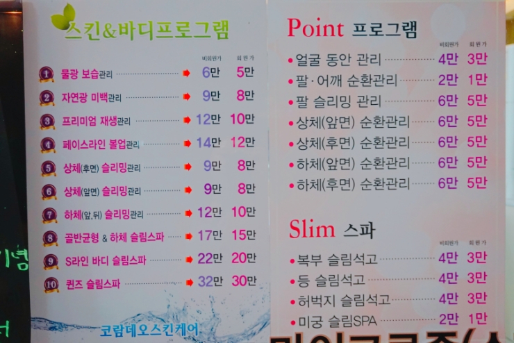 코람데오 이미지