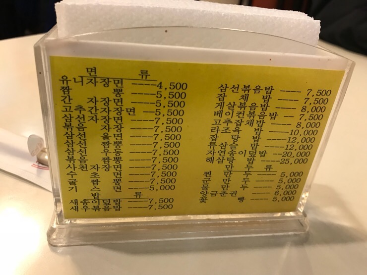 회빈장 이미지