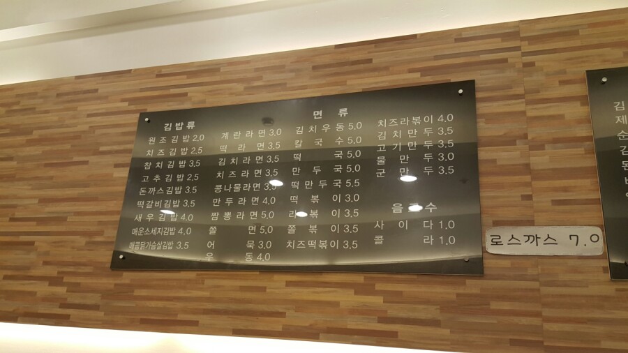 올리브김밥천국 이미지